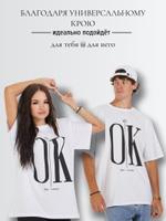 Футболка для него и для нее Silkworm