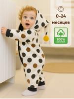 Детский комбинезон Homaider kids Белый, голубой