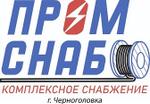 комплексное снабжение организаций