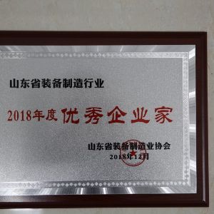 Компания Weitai неоднократно награждалась как образцовое предприятие правительством города Циндао и провинции Шаньдун.