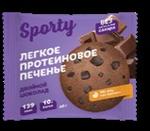 Печенье, обогащенное белком: "Двойной шоколад" 40 г