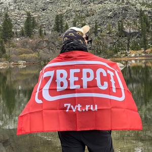 7 верст - готовая еда в реторт-упаковке/еда в реторт-пакете/тушенка /готовые блюда в/поход 
/готовая еда от производителя