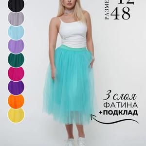 Фатиновая юбка пачка