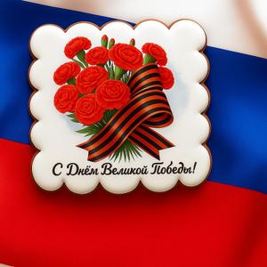 Имбирный пряник с нанесением любой картинки