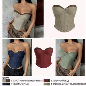 В наличии есть корсеты