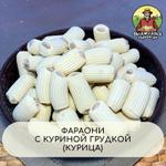 Макароны фаршированные "Фараони" с куриной грудкой
