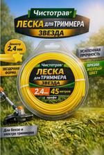 Леска для триммеров от производителя