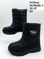 Дутики зимние сапоги М. МИЧИ ML9662K-1 ML9662K-1