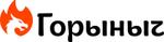 розжиг