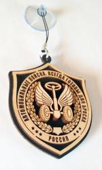 Эмблема автомобильных войск подвеска на присоске