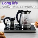 Чайник электрический стеклянный и заварник " Long Life" TM196E TM196E