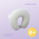 Детская подушка для путешествий "Travel Kids", 8+ Фабрика облаков