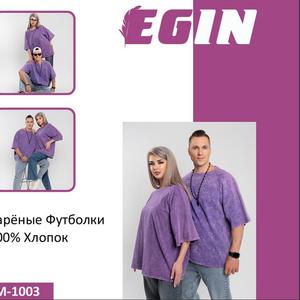 Футболка варка (оверсайз)