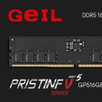 Geil Pristine V GP516GB5200C42SC оперативная память Geil оптом — обновление ассортимента.