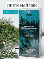 Чай пихтовый ФЕРМЕНТ (2*20 гр): с ИВАН-ЧАЕМ, (фильтр-пакет, пачка), шт КА-00000341
