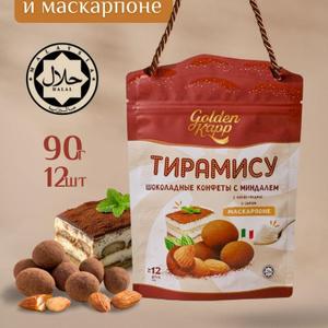 Шоколадные конфеты с миндалем, какао-пудрой и сыром маскарпоне, Тирамису Халяль
