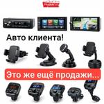 Машина — второй дом. И там тоже нужны аксессуары.