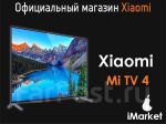 Телевизор Xiaomi Mi TV 4 65. Русский язык.