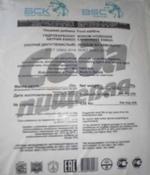 Куплю Сода пищевая