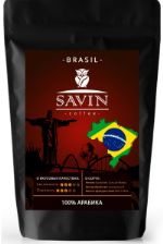Кофе зерновой Бразилия 100% арабика Savin Coffee 