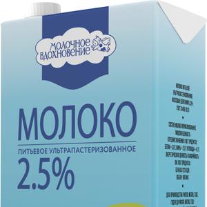 Ультрапастеризованное молоко. Срок хранения до 180 суток