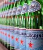Вода газир минеральная S. Pellegrino 0,25 ст, 0,5 ст, 0,75 ст, 0,5 пластик