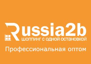 оптовая торговля товарами в Китае