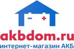 аккумуляторы оптом и в розницу