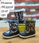 Дутики зимние сапоги М. МИЧИ ML9317A ML9317A