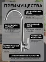 (280049Q-G2) Смеситель для кухни с высоким поворотным изливом, кран для раковины и мойки, однорычажный, Нержавеющая сталь, Графит 280049Q-G2