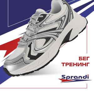 Коллекция Running  - легкость в каждом движении.
Вставки из экокожи высокого качества помогают прекрасно сохранять форму обуви даже при интенсивном использовании.
Сверхлегкая подошва Coastline Sprandi Comfort+ обеспечивает превосходное сцепление и повышенную износостойкость.
Специальная технология формы подошвы Knee Protection уменьшает нагрузку на коленные суставы.
Стельки высокой упругости с ортопедическим эффектом поддерживают стопу и обеспечивают дополнительный комфорт во время ходьбы.
Размерная сетка: 37-41 р.
Оптовая цена за 1 ед. товара: 2600 руб.
