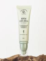 Крем-флюид лифтинг + Anti-age "Полисахариды Арктики и биопептид клюквы".Умный уход для лица, вокруг ФОРМУЛАСЕВЕРНОЙ КРАСОТЫ 372136488/Fiuid