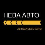 ИП Смирнов — магазин автоаксессуаров
