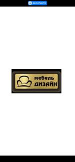 мягкая мебель для дома оптом продажа