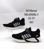 Кроссовки М. МИЧИ ML6060К-1 ML6060К-1