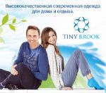 Tiny Brook — одежда для дома и отдыха, трикотаж оптом