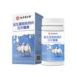 Camel Milk Calcium Tablets