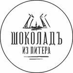 подарочный шоколад оптом, большой ассортимент
