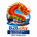 оптовый поставщик товаров с белыми документами