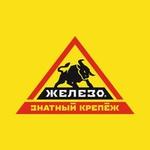 строительный магазин