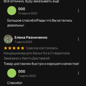 Реальные отзывы от клиентов