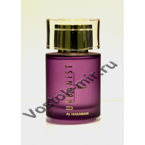 Al Haramain спрей Urbanist Femme (100ml) AHP1752