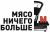 производитель мясных деликатесов