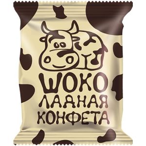 Самая шоколадная конфета!

Прекрасно зарекомендовала себя на рынке. Хит-продаж!
Продающий дизайн упаковки, благодаря цветовой гамме и изображению веселой коровы!
Необычное и одновременно простое название. Легко запоминается!
Объёмная упаковка выделяет каждую конфету и продукт в целом на витрине!