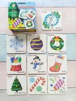 Картинки-половинки "Новый год" 03052