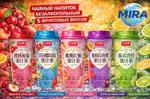 Чайный напиток Безалкогольный Leqibin, 420мл