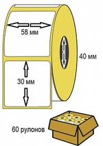 Термоэтикетка OnLabel 58х30