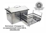 производим изделия из нержавеющей стали