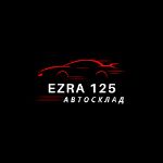 EZRA125 — автозапчасти оптом для японских и корейских автомобилей