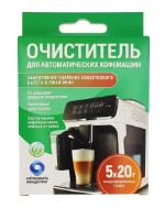 Средство для удаления накипи и ржавчины для кофемашин "АНТИНАКИПЬ", 5 саше- пакетов  по 20г